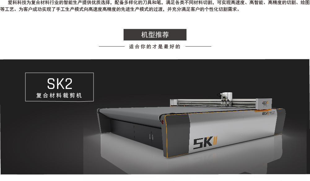 Giải pháp vật liệu tổng hợp - 01.jpg